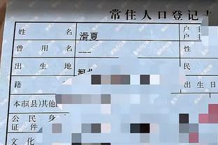 kaiyun注册官方网址截图3